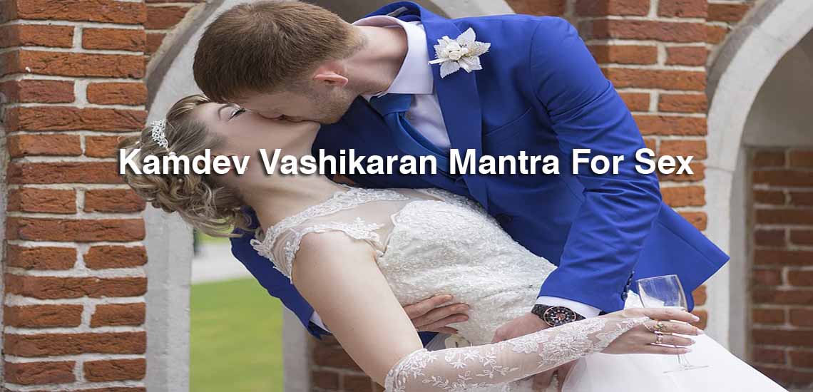 Kamdev Vashikaran mantra for Sex